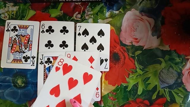 ЛЮБИТ ЛИ МОЙ ЛЮБИМЫЙ МЕНЯ? смотреть онлайн