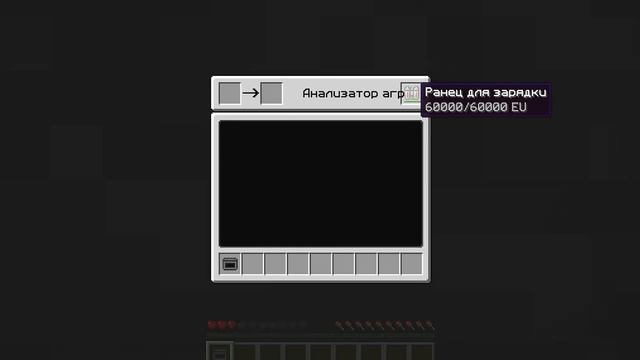 Дюп в minecraft 1.4.7 с модом IC2 смотреть онлайн