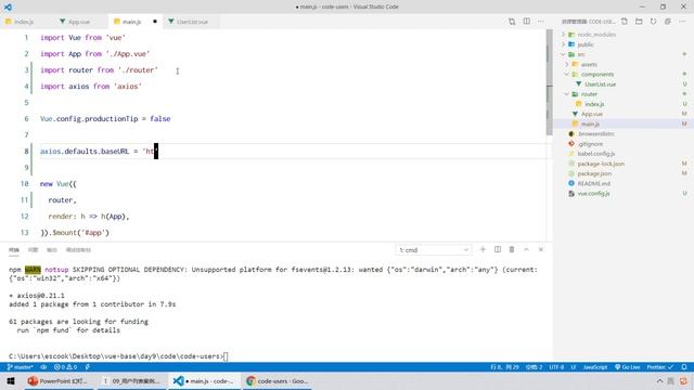 【黑马程序员】前端Vue2+Vue3全套教程-Vue3-Day9-22-综合案例-安装和配置axios смотреть онлайн