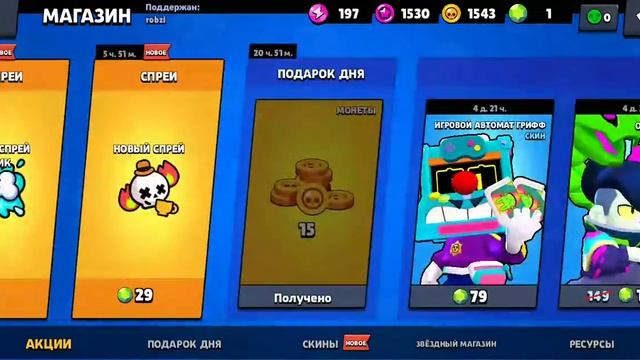 25 января 2023 г. смотреть онлайн