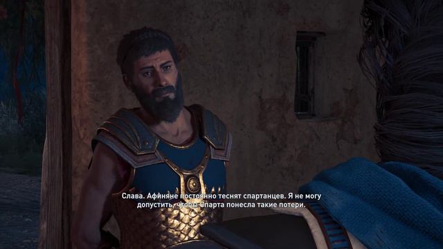 Лагос ► Assassin's Creed: Odyssey ► Часть 33 смотреть онлайн