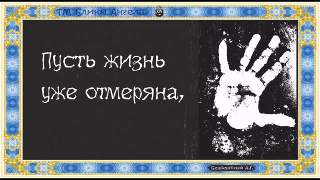 Блики ангела... Горчит калина... поет Мариам Мерабова смотреть онлайн