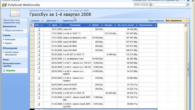19. Интеграция с Excel смотреть онлайн