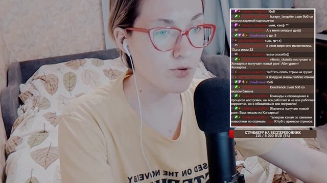 Читаю Роза Марена (Мареновая Роза) Стивена Кинга [6] смотреть онлайн