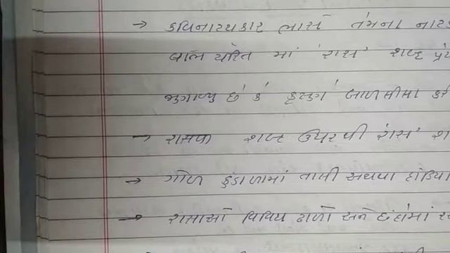 BA SEM 1 CC CE 101 SUDAMA CHARIT PART 3 смотреть онлайн