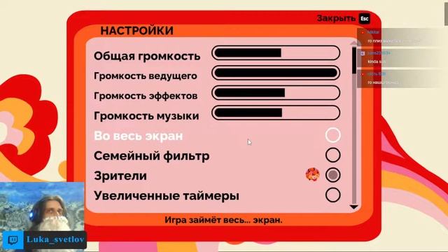 Jackbox / ДжекБокс от Луки Светлова смотреть онлайн