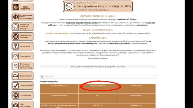 Секреты Творческого Вдохновения