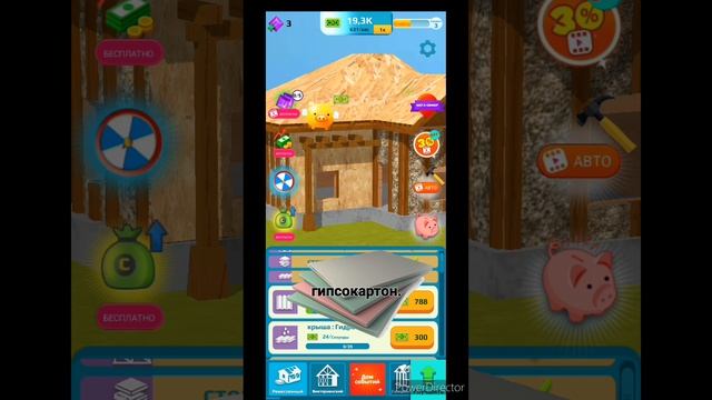 Сделал гидроизоляцию стен, крыши.