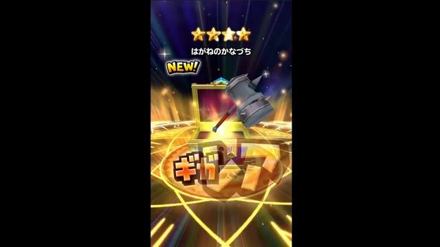 Dragon Quest of the Stars (JP) Gameplay IOS / Android смотреть онлайн