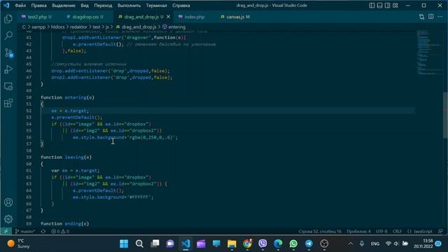 Перетаскивание объектов в определенные места. API-Drag and Drop. смотреть онлайн