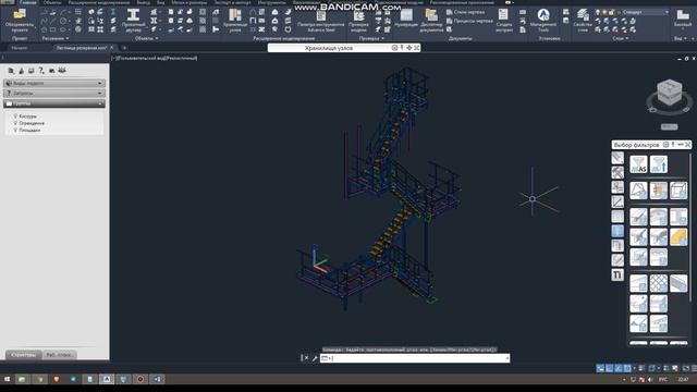 Уроки по Advance steel. Урок 0. смотреть онлайн
