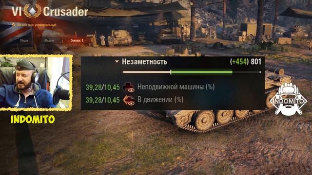 Обзор Crusader легкий танк Великобритании | Крусайдер гайд | Crusader как играть