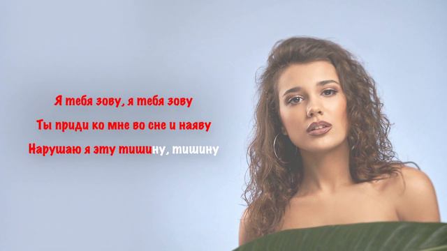 ЭGO - Зову I КАРАОКЕ смотреть онлайн
