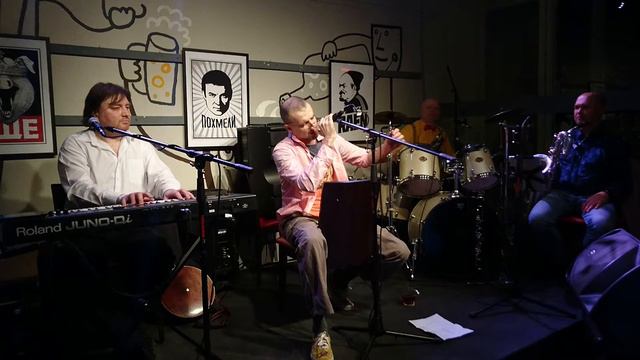 Кирилл Немоляев и салонный бардак-джаз бэнд "Нибэнимэ " 13.05.2016. - 2 смотреть онлайн