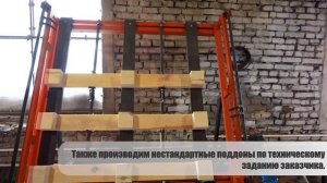 Производство поддонов в Торговом доме "Паллет"