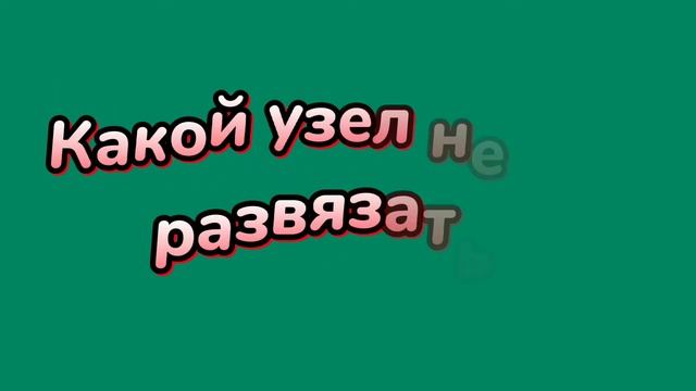 Загадки с подвохом на смекалку и логику которые прокачают ваш мозг.1 часть смотреть онлайн