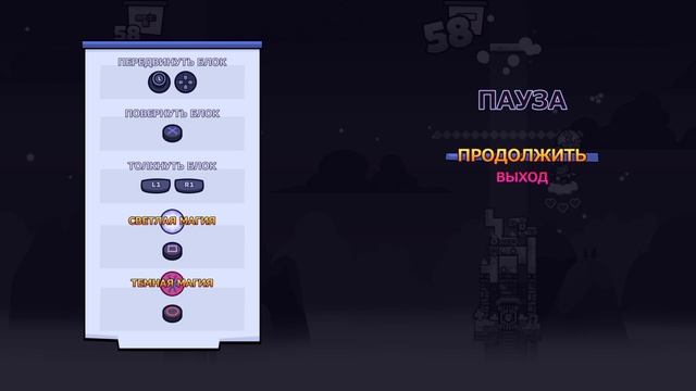 первое видео-"Tricky Towers" смотреть онлайн