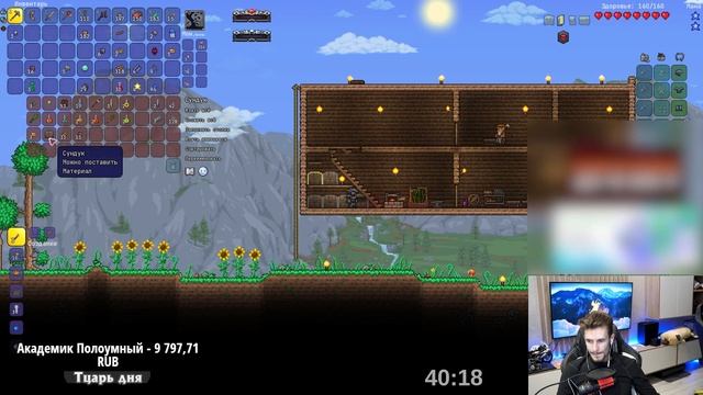 ЗАКВИЕЛЬ ИГРАТЬ В ХАРДКОР ТЕРРАРИЮ С МОДОМ CALAMITY 1 смотреть онлайн