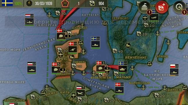 ПРОХОЖДЕНИЕ ЗА ШВЕЦИЮ В СТ2! ⚔️🥶 #strategyandtactics2 #стратегияитактика2