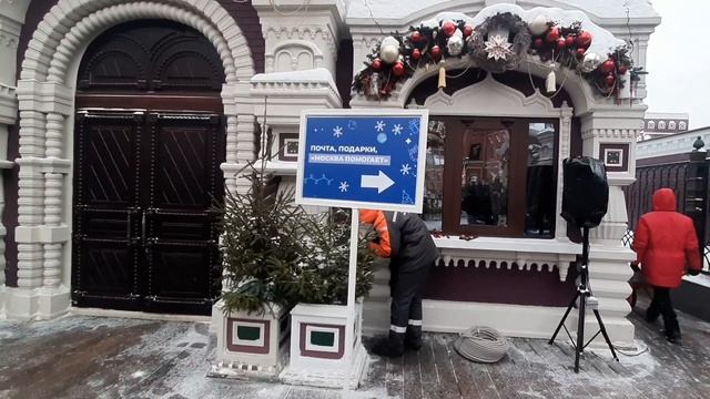 Прогулки по Москве. Новый год 2023 на Площади Революции. смотреть онлайн