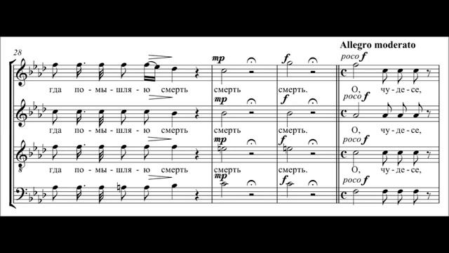 "Плачу и рыдаю" О. Козловский смотреть онлайн