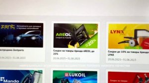 Обзор линейки моторных масел Areol