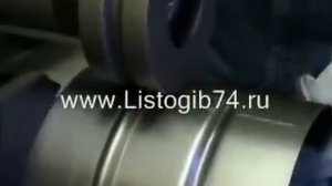 Работа роликов на зиговке RAS