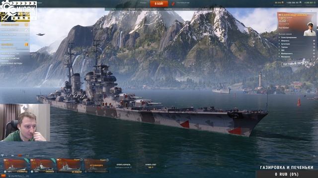 ПРОДОЛЖЕНИЕ ДОНСКОГО | КРЕЙСЕР АЛЕКСАНДР НЕВСКИЙ ? 1440