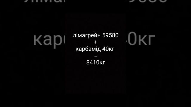 результат соняшника з добривом яраміла NPK 16-27-7