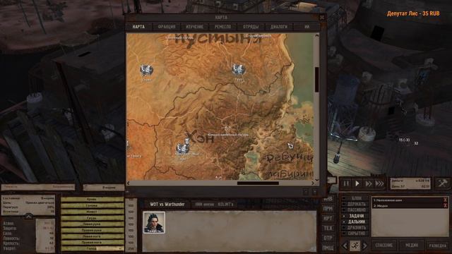 KENSHI - Сломал игру! Или она меня? Не определился... Основал НИИ... (Кликбейт временно недоступен смотреть онлайн