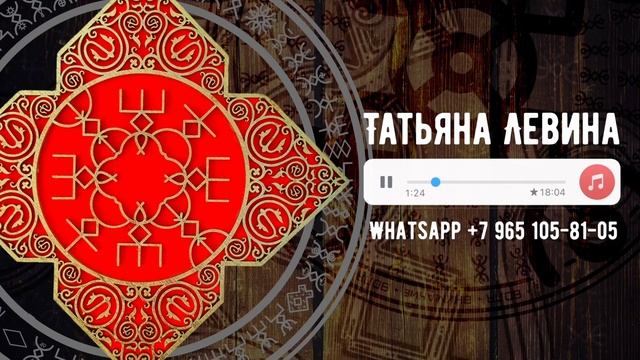 Руны Восстановления. Действие рунолада Добрыни смотреть онлайн