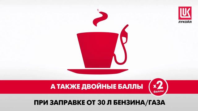 Новая АЗС «Лукойл» в Казани смотреть онлайн