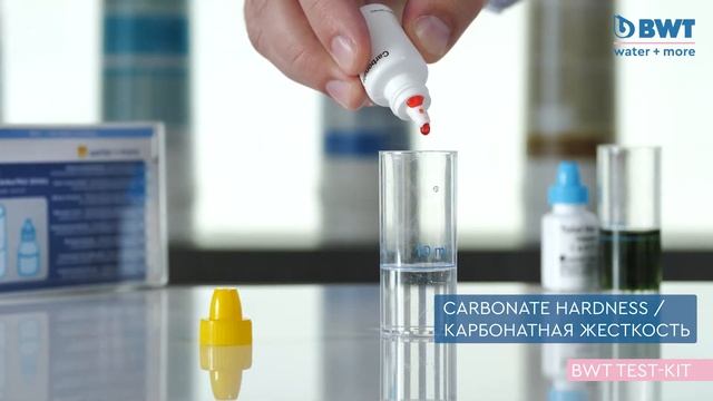 Измерение карбонатной и общей жесткости воды для подбора системы фильтрации в сфере HoReCa смотреть онлайн