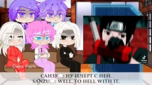 Реакция Бонтен на Такемичи это Сай | Bonten react to Takemichi as Sai | AllTake |