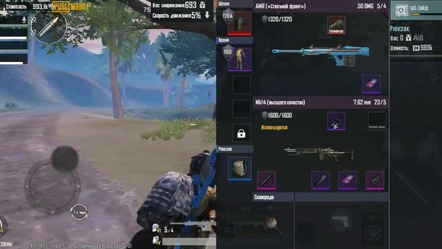 играем с самым лучшим другом в метро рояль смотреть онлайн