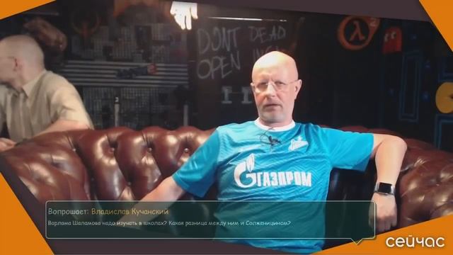 Гоблин про Солженицына, Шаламова и другую Россию смотреть онлайн