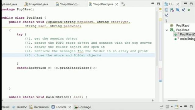 POP3 смотреть онлайн