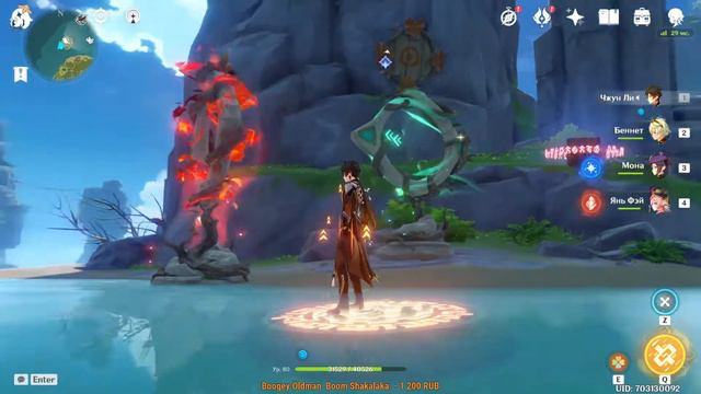 Genshin Impact 1.6 - (56 AR) смотреть онлайн