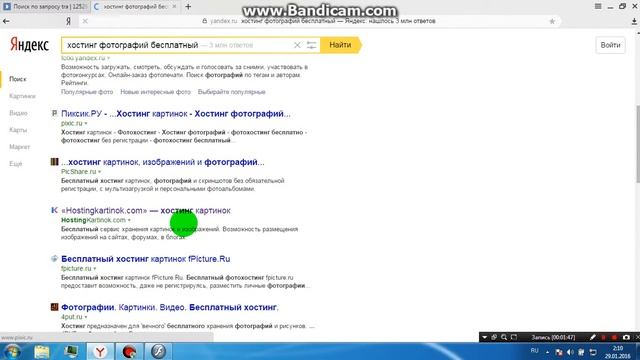 Создание Motd окна быстро и легко