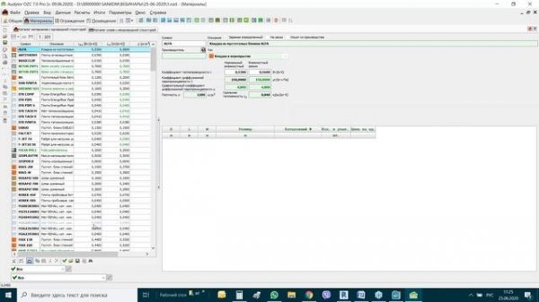 Audytor OZC – Каталоги строительных материалов часть 2