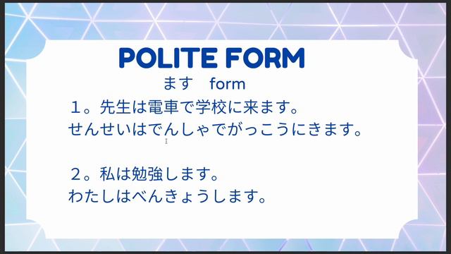 JLPT N5 Verb Conjugation-Part 1 смотреть онлайн