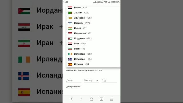 Как создать аккаунт в Gmail.com