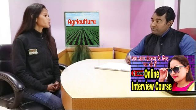 Agriculture Interview Questions In Hindi | Agriculture Supervisor Interview | PD Classes