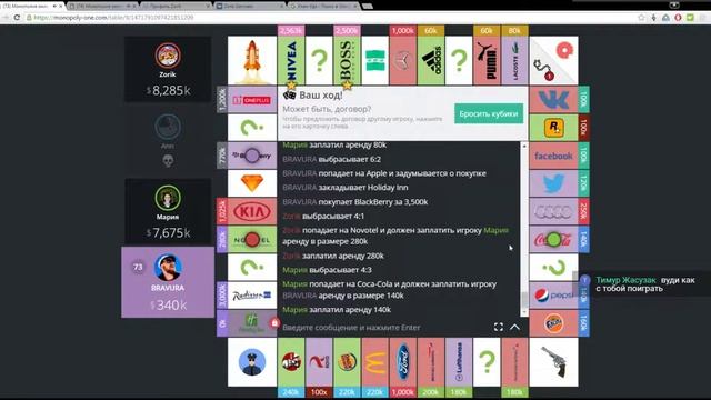 Играем в Monopoly One #2 - WoodySaveGame смотреть онлайн