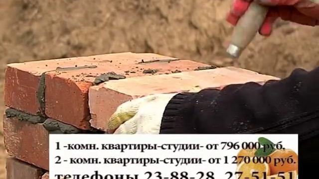 Жилой комплекс Апельсин смотреть онлайн