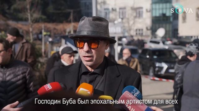 Прощай, Мимино! Как Грузия проводила Вахтанга Кикабидзе смотреть онлайн