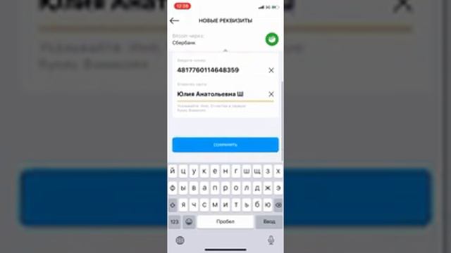 Как вывести деньги с криптокошелька Totalcoin смотреть онлайн