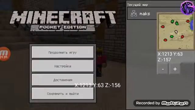 Как взломать майнкрафт пе любой версии часть 2:обзор смотреть онлайн
