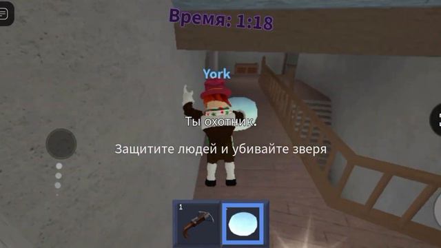 ВОТ КАК НАЗЫВАЕТСЯ ИГРА В Roblox A WOLF OR OTHER смотреть онлайн