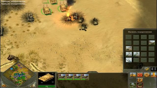 Блицкриг 2: Рука помощи смотреть онлайн